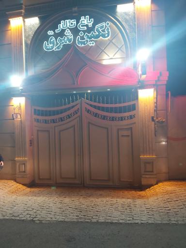 عکس سالن عقد نگین شرق در تهران