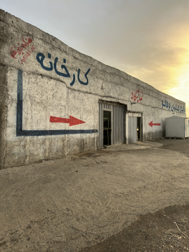 عکس مبلمان بوفالو 