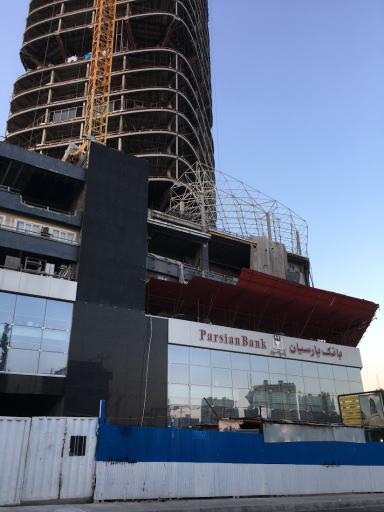 عکس بانک پارسیان شعبه مرکزی کد ۱۰۰۲
