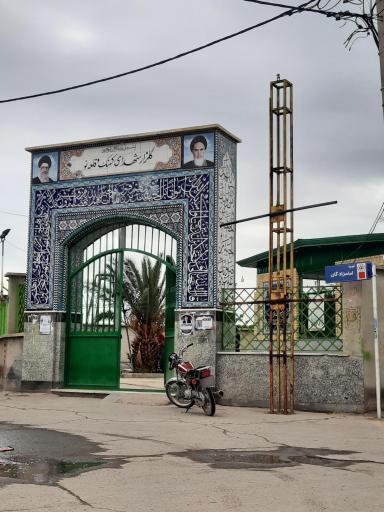 عکس یادمان شهید گمنام روستای کهنک پیشوا