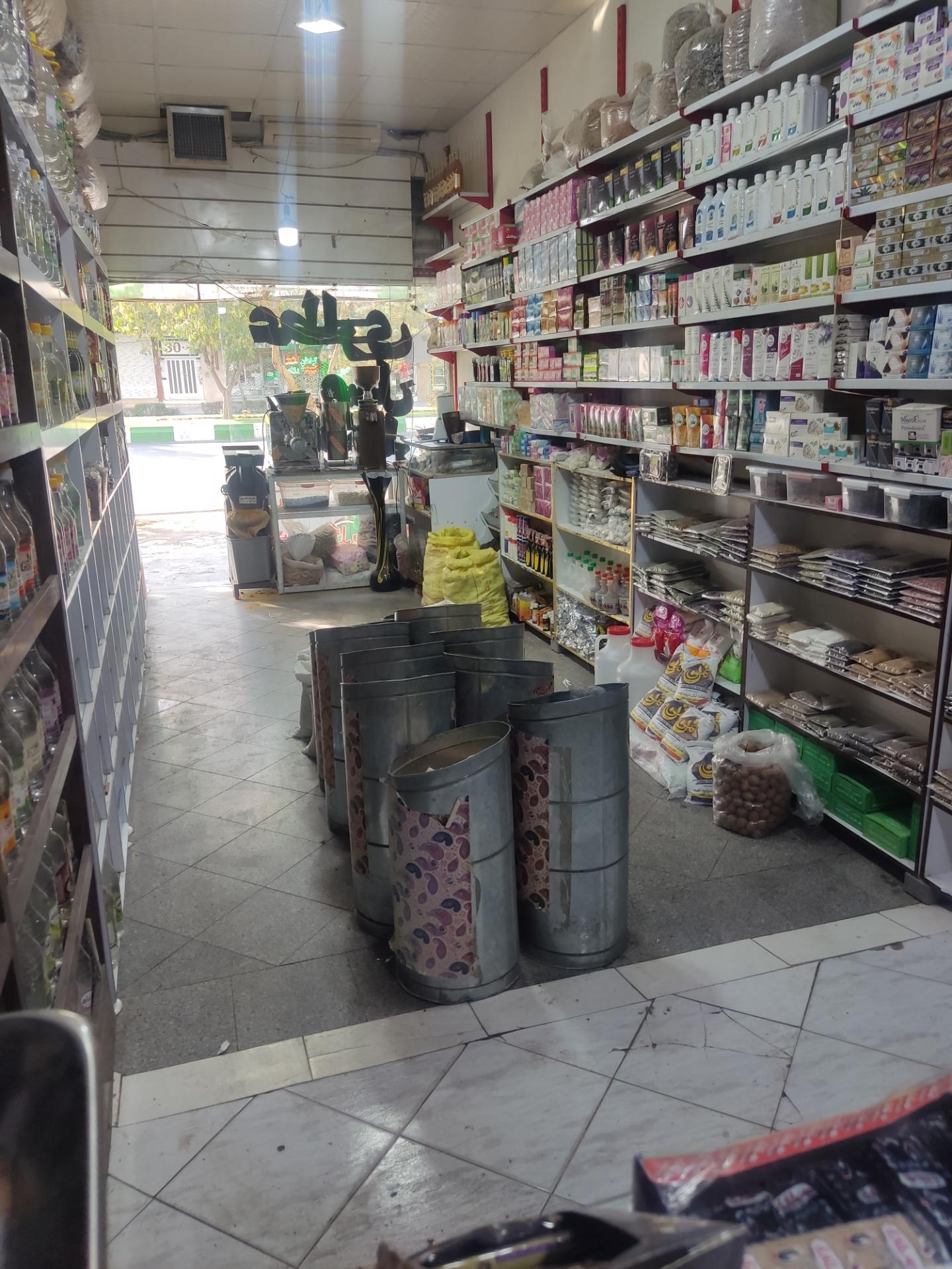 عکس عطاری گلریز