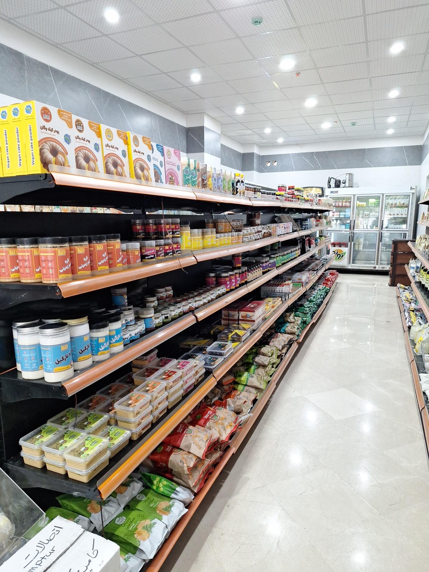 عکس فروشگاه کوشک ارگانیک نوند