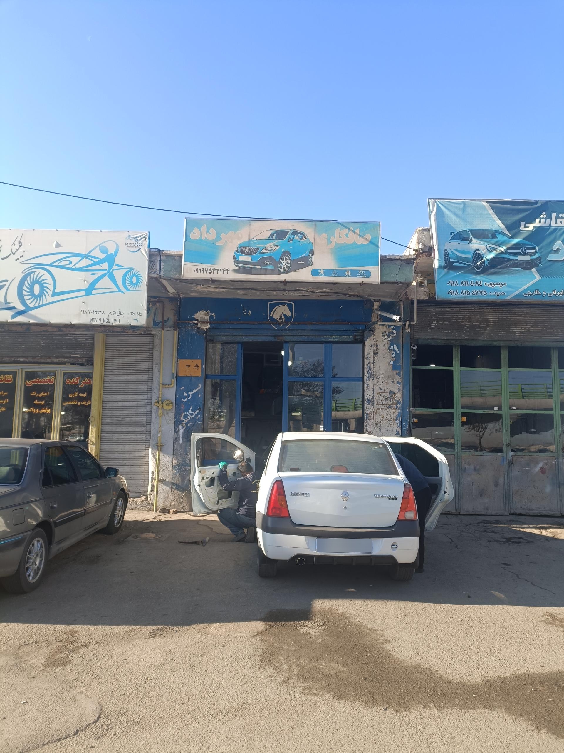 عکس صافکاری مهرداد باشباغی