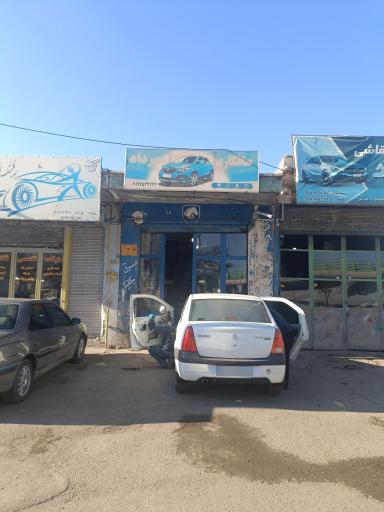 عکس صافکاری مهرداد باشباغی