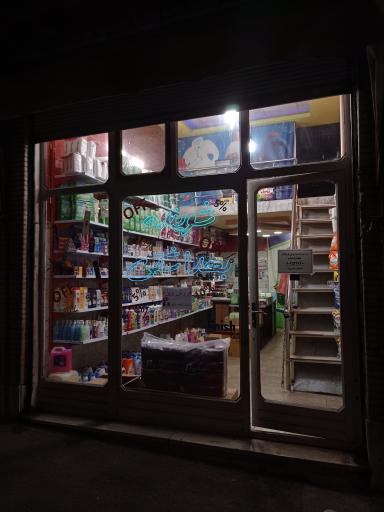 عکس محصولات بهداشتی محمد