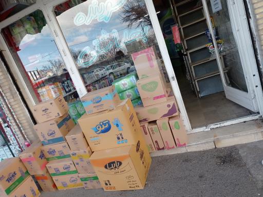 عکس محصولات بهداشتی محمد