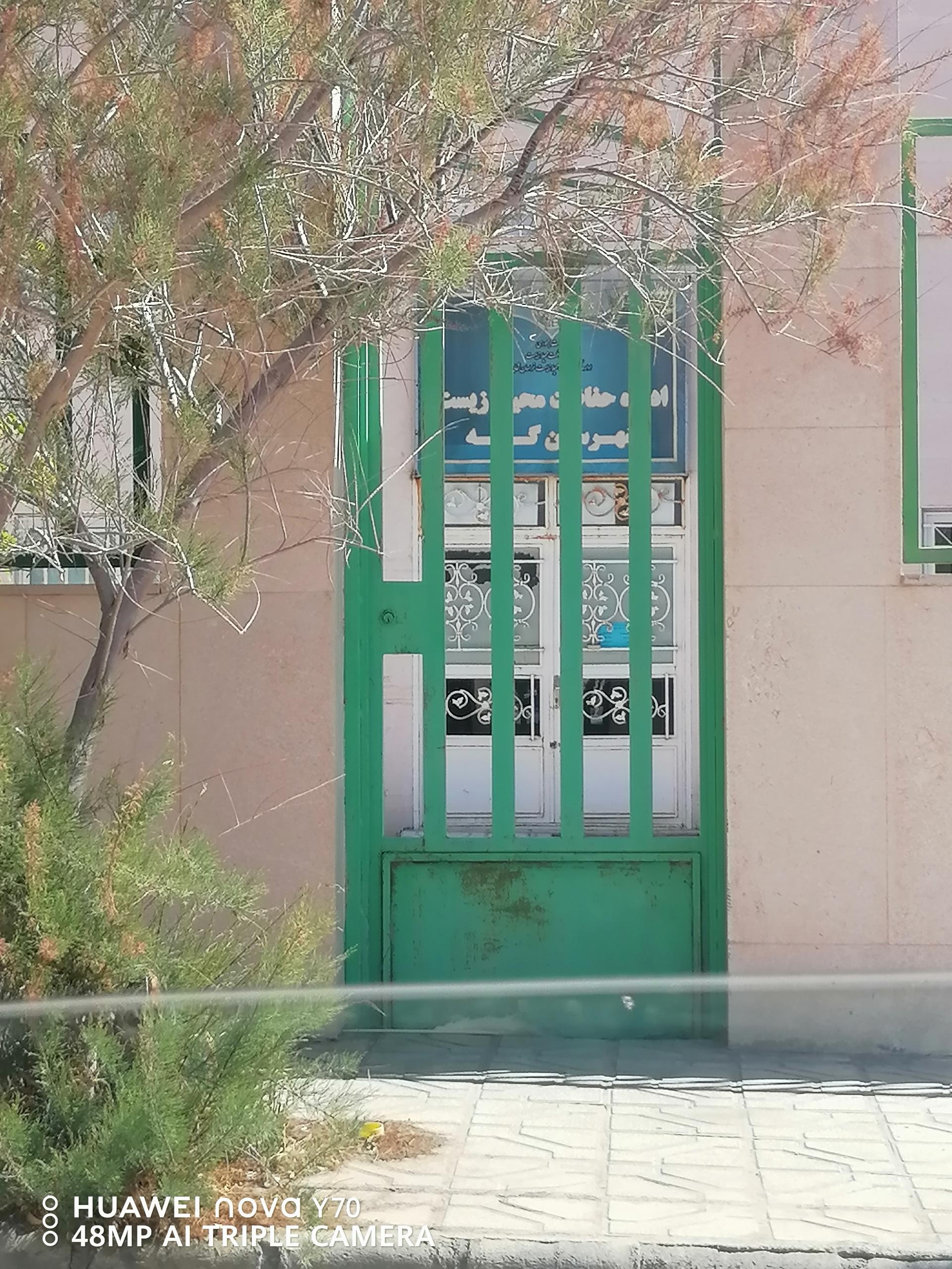 عکس محیط زیست شهرستان گرمه