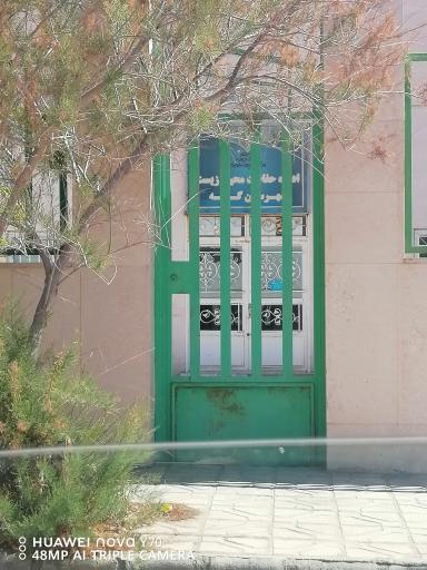 عکس محیط زیست شهرستان گرمه