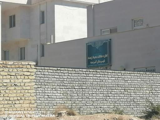 عکس محیط زیست شهرستان گرمه