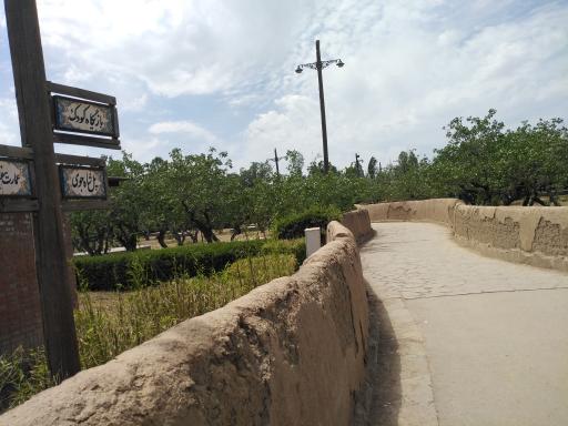 عکس پارک ملا خلیلا