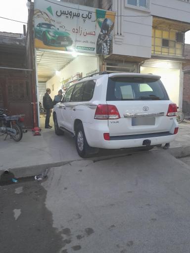 عکس تاپ سرویس حسن زاده 