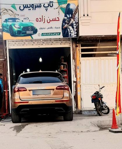 عکس تاپ سرویس حسن زاده 