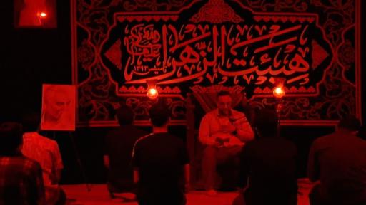 عکس هیئت الزهرا