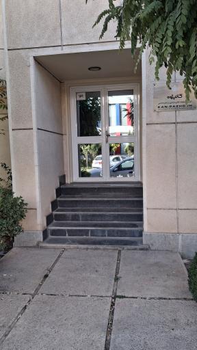 عکس شرکت تحقیقات کانی شناسی و زمین شناسی کانپژوه