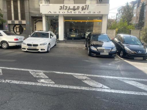 عکس اتو‌ مهرداد