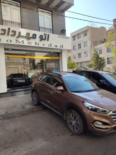 عکس اتو‌ مهرداد