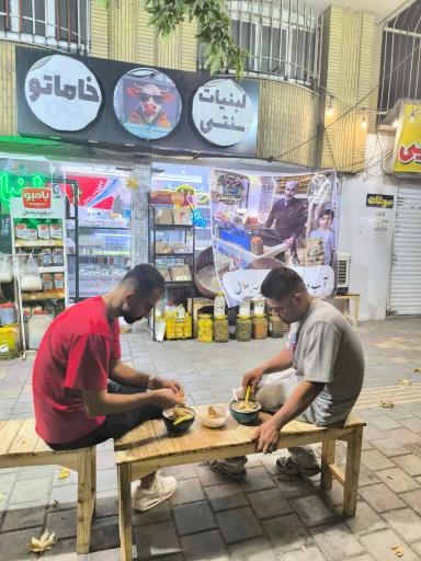 عکس لبنیات سنتی خاماتو