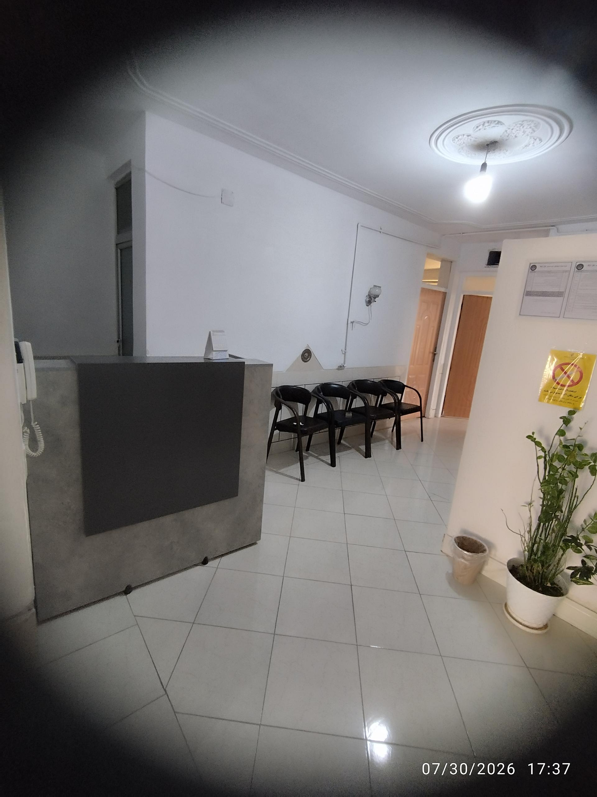 عکس کلینیک فیزیوتراپی احسان