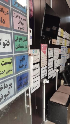 عکس کافی نت پارادایس 