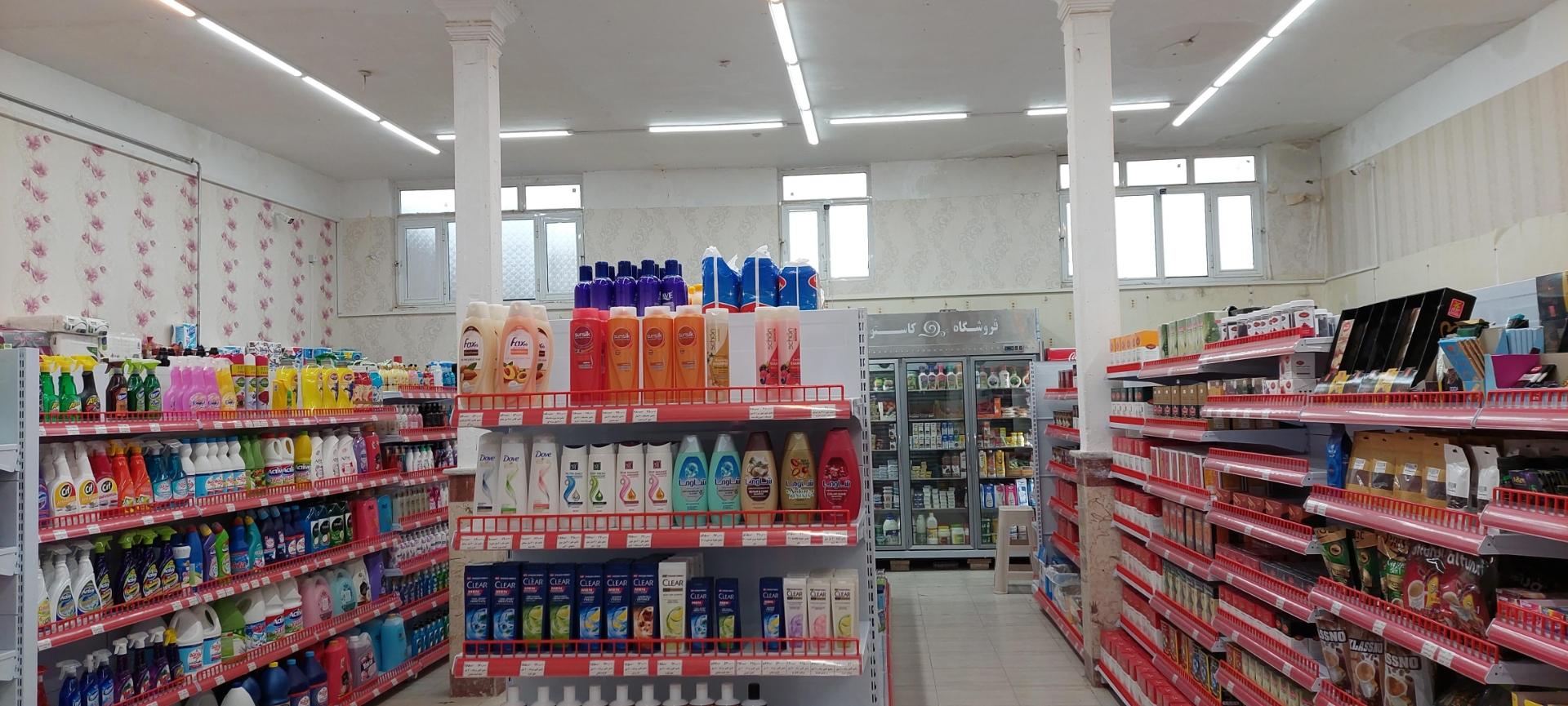 عکس فروشگاه کاستو 