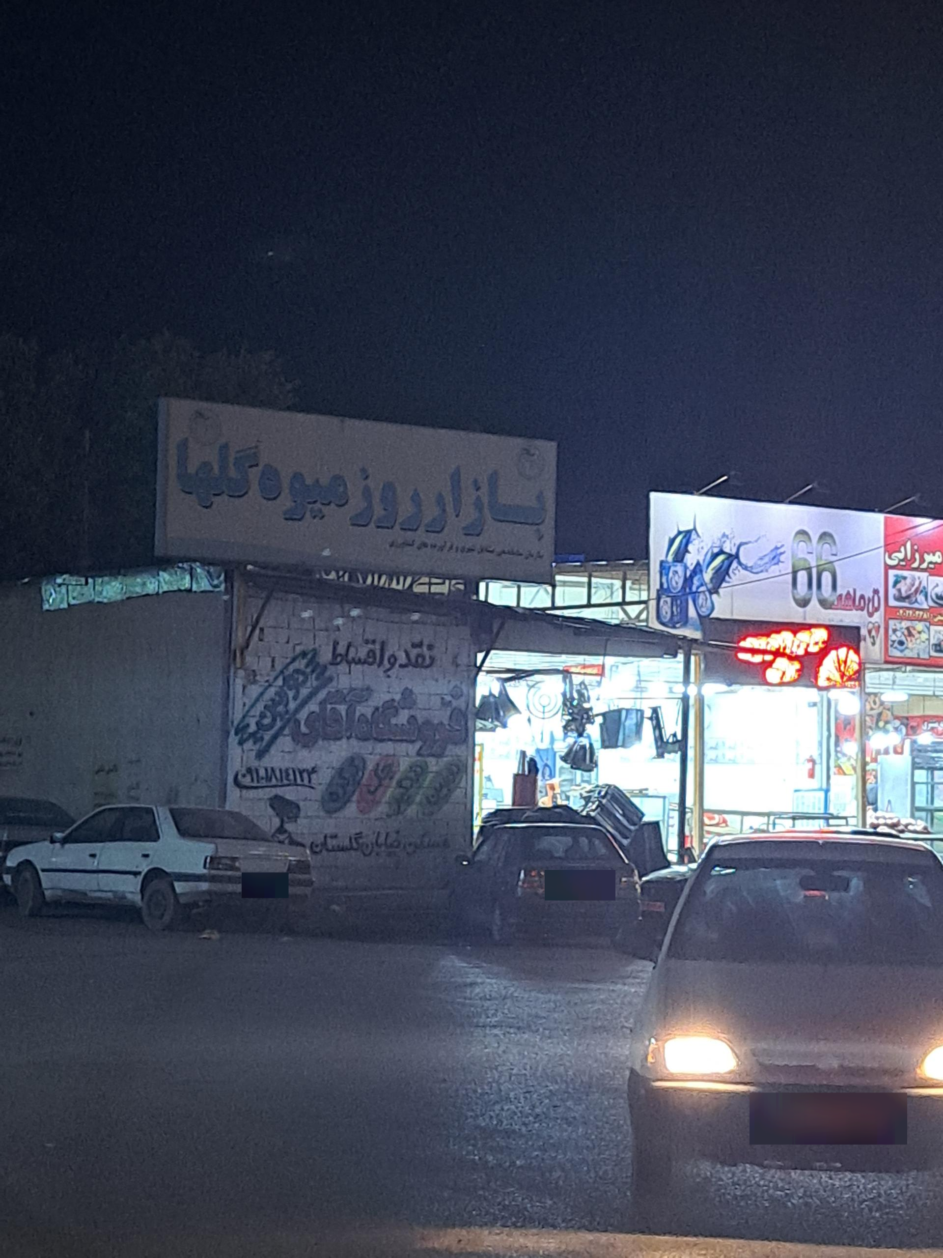 عکس بازار روز گلها