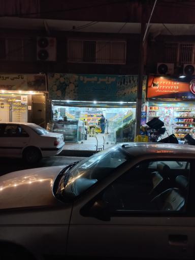 عکس سوپر میوه زیتون