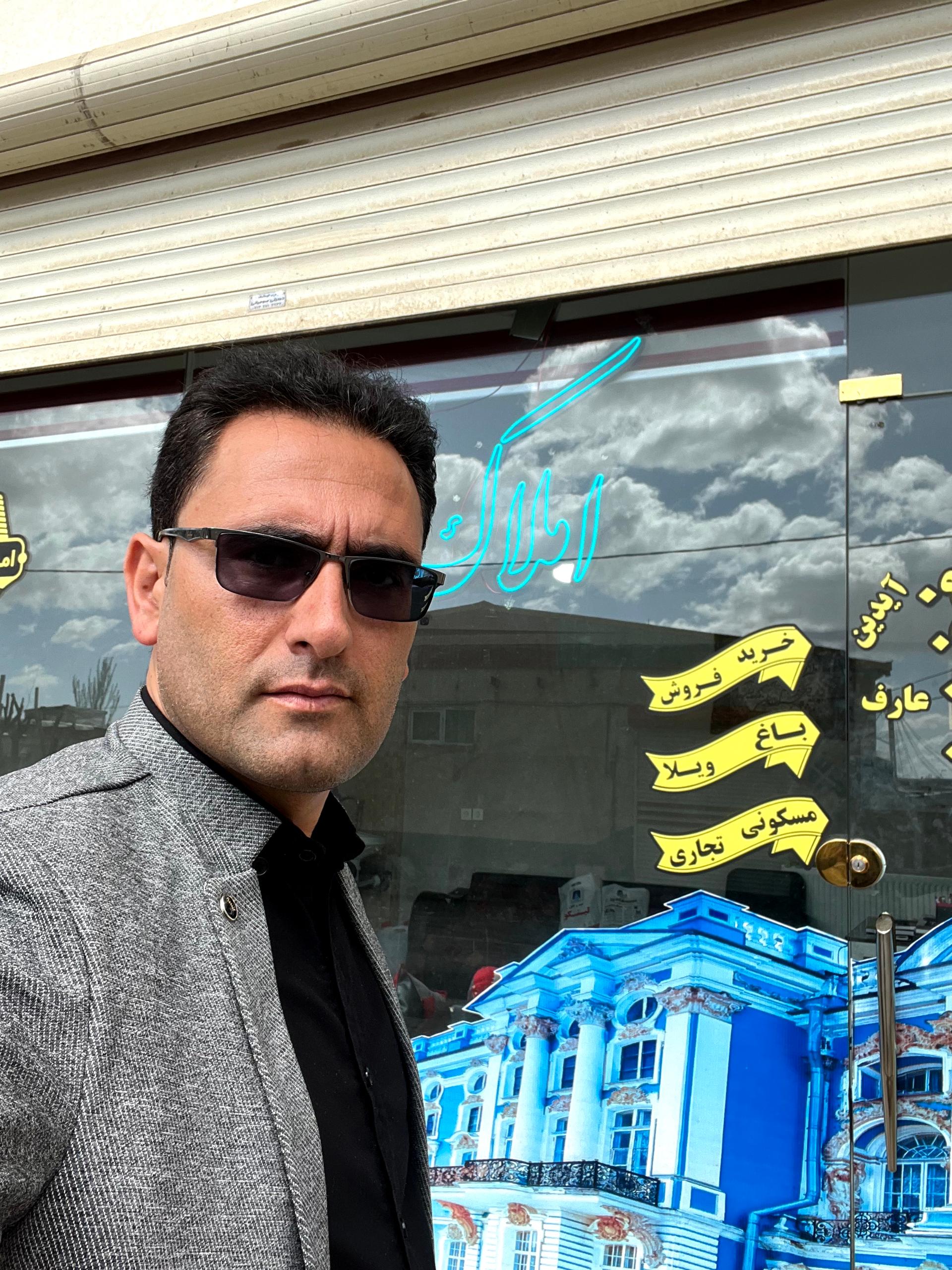 عکس مشاورین املاک آیدین