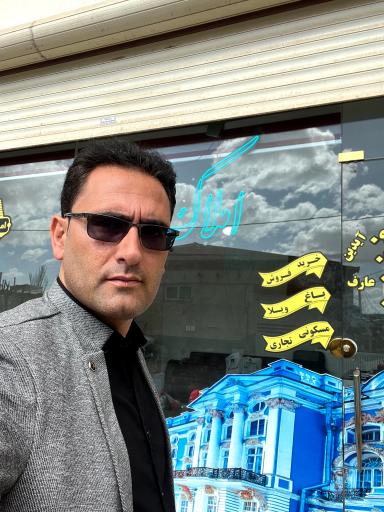 عکس مشاورین املاک آیدین