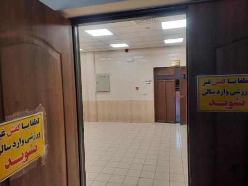 عکس مجموعه ورزشی چندمنظوره شهید خمیس آبادی