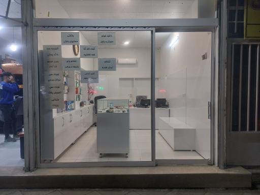 عکس کافی نت مهرداد