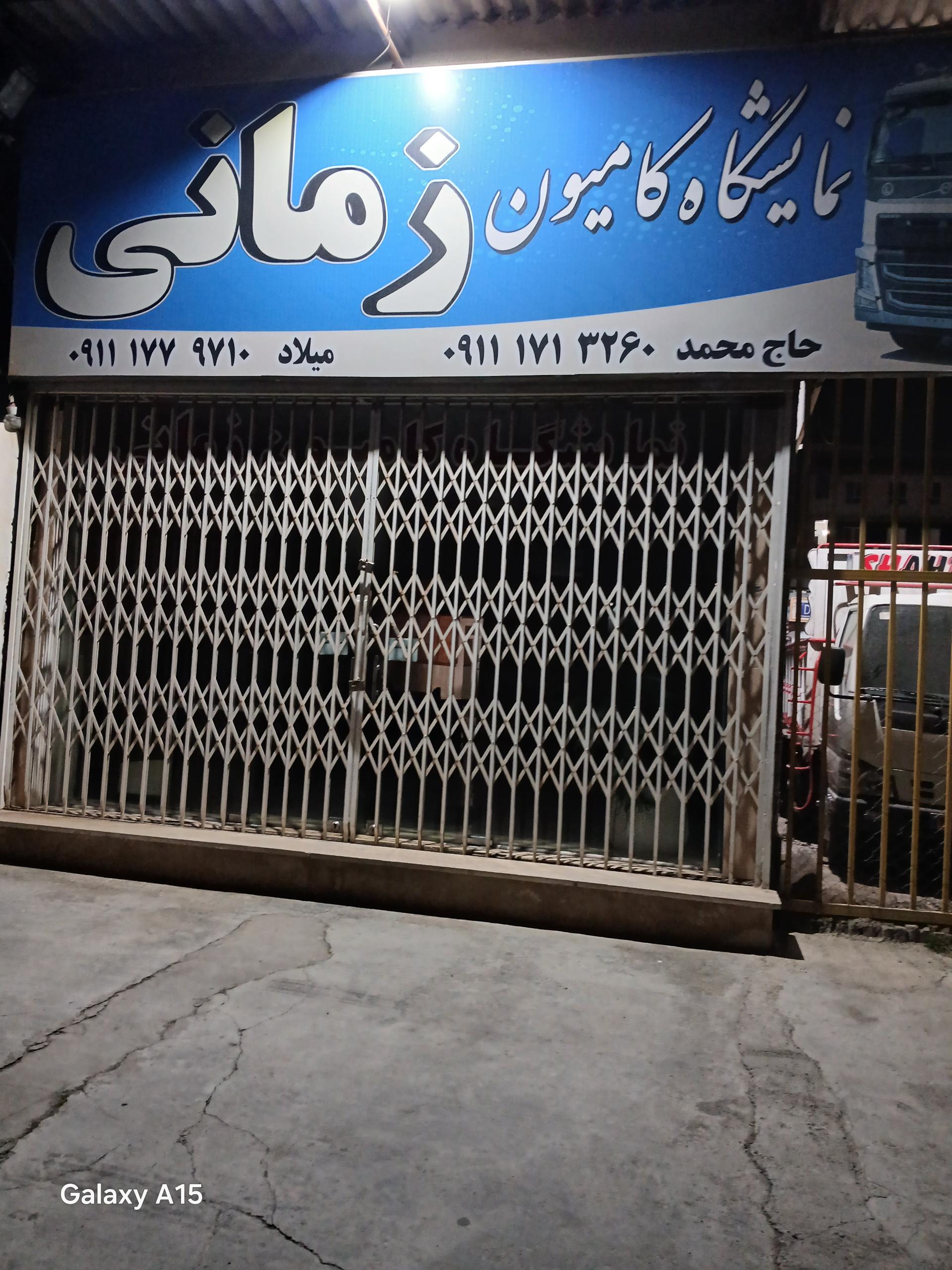 عکس نمایشگاه کامیون زمانی