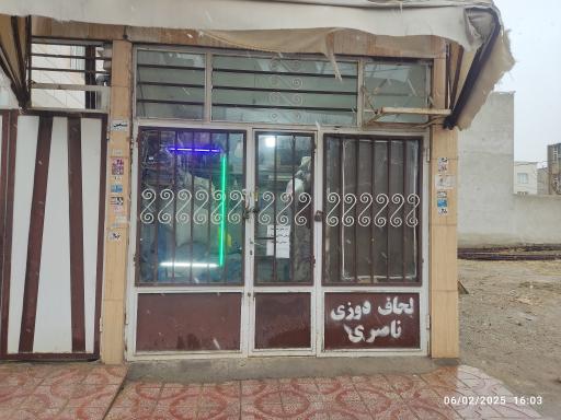 عکس لحاف دوزی ناصری