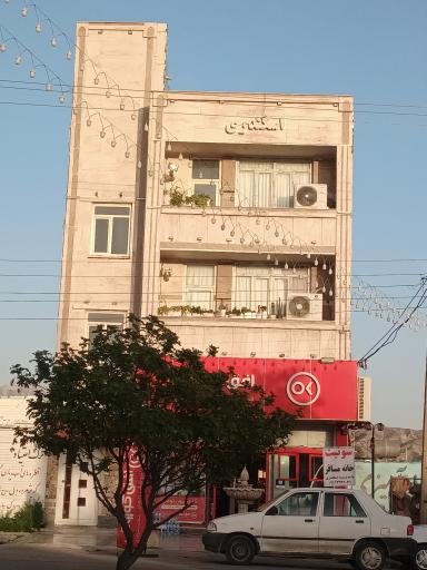 عکس فروشگاه افق کوروش 