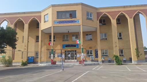 عکس هنرستان فنی حرفه ای بصیرت