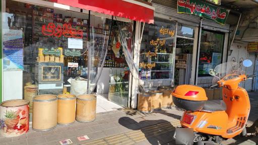 عکس عطاری هشت بهشت