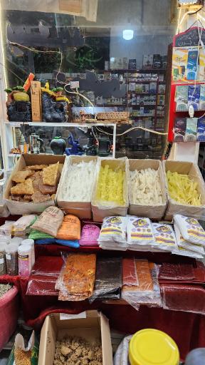 عکس عطاری هشت بهشت