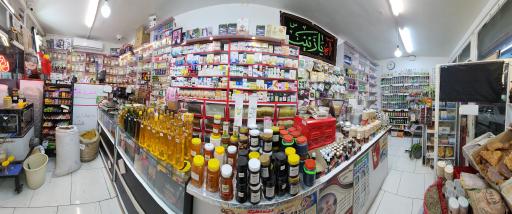 عطاری هشت بهشت