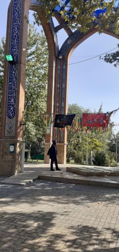 عکس مزار شهدای گمنام