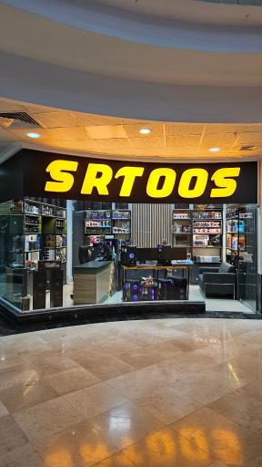 ثامن رایانه توس