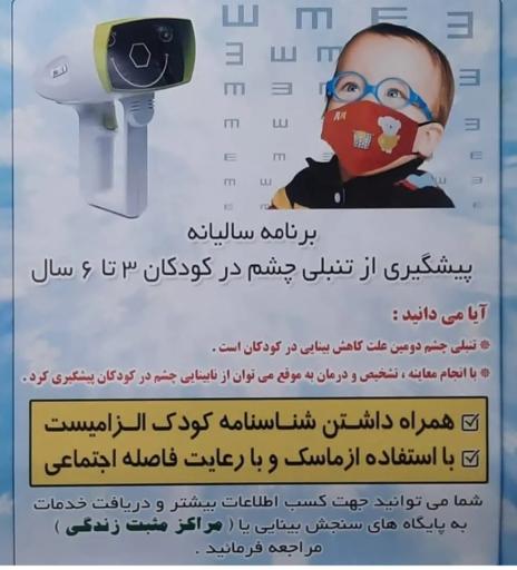 عکس مرکز مثبت زندگی کد 8362