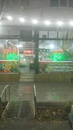 عکس کباب ساطوری بناب آذربایجان