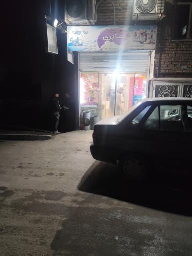 عکس هایپرمارکت صابری