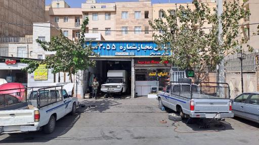 عکس تعمیرگاه تخصصی مزدا وانت مکانیکی