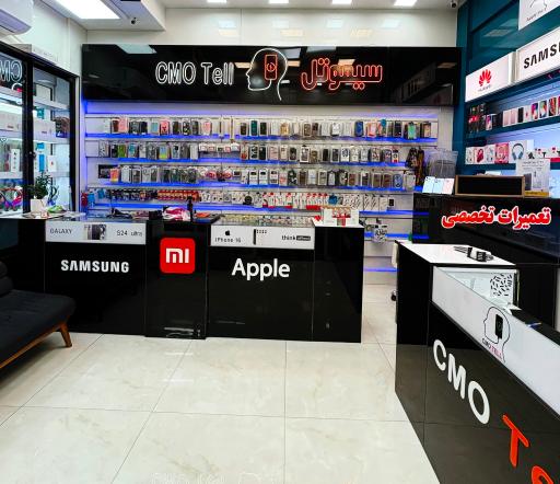 عکس موبایل سیموتل