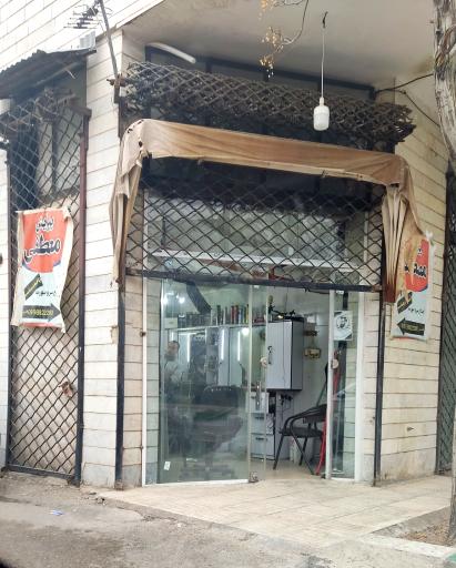 عکس پیرایش مصطفی