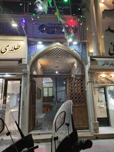 عکس مسجد حضرت ولیعصر (عج)