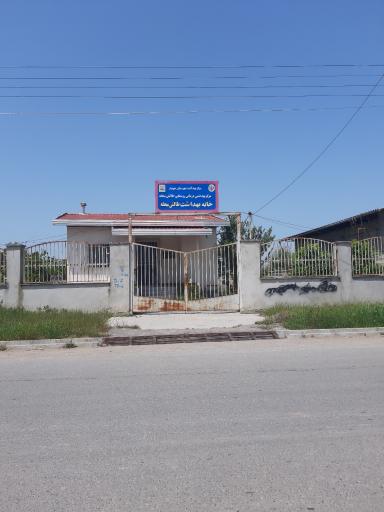عکس خانه بهداشت طالش محله