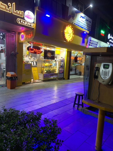 عکس ویتامین کریم خان