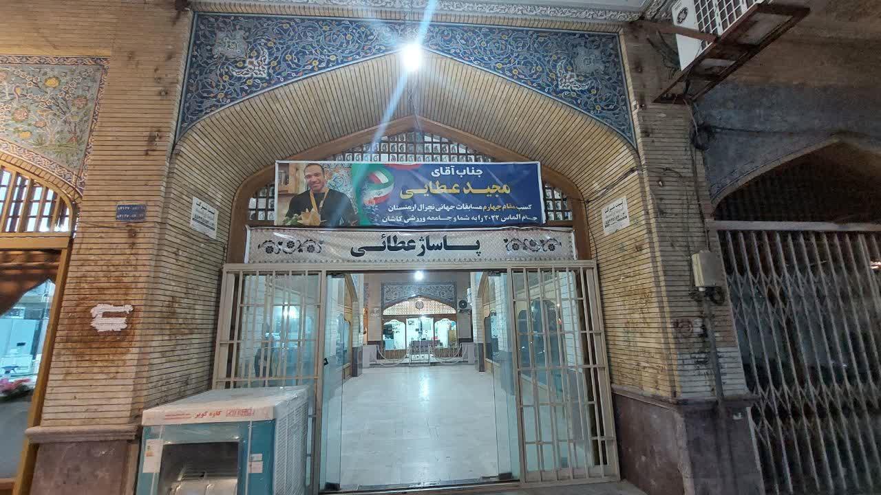 عکس تولیدی مهران