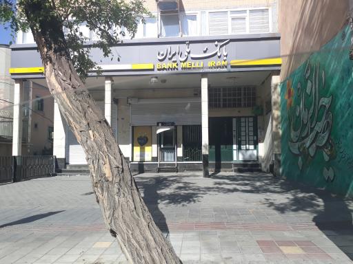 عکس بانک ملی شعبه خیابان پاسداران